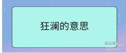 ���ۿ�������˼