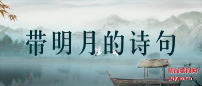 ���������µ�ʫ��