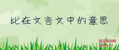 ��������������е���˼