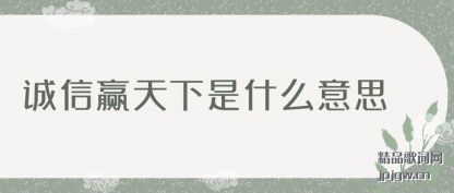 ���ĳ���Ӯ������ʲô��˼