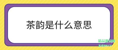 ���������ʲô��˼