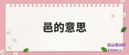 �����ص���˼