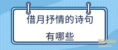 �������������ʫ������Щ