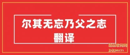 ���Ͷ��������˸�֮־����