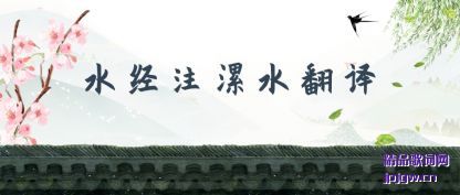 ˵˵ˮ��ע��ˮ����