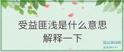 ע�������ǳ��ʲô��˼����һ��