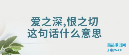 ��ʶ��֮��,��֮����仰ʲô��˼