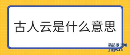 ֪����������ʲô��˼