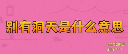 ������ж�����ʲô��˼