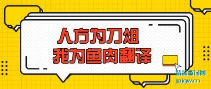 �����˷�Ϊ���� ��Ϊ���ⷭ��