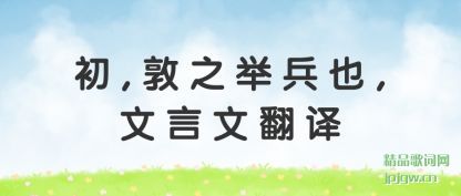 ֪����,��֮�ٱ�Ҳ,�����ķ���