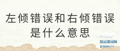 �ܽ������������������ʲô��˼