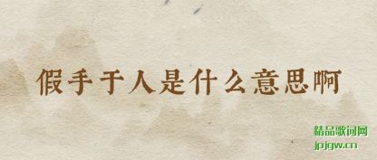 ��˵����������ʲô��˼��