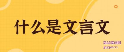 ǳ��ʲô��������