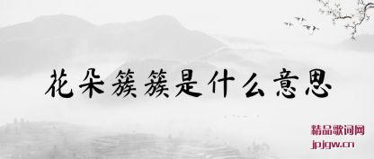 ���ڻ���ش���ʲô��˼