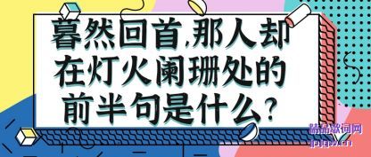 ����ĺȻ����,����ȴ�ڵƻ���ɺ����ǰ�����ʲô?