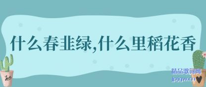 ��˵ʲô������,ʲô�ﵾ����