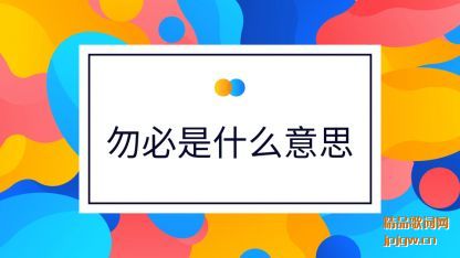 ���������ʲô��˼