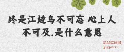 ̸�����ǽ����񲻿��� �����˲��ɼ�.��ʲô��˼