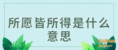 ˵����Ը��������ʲô��˼