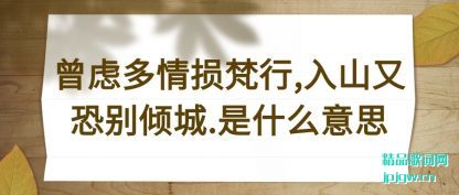 ������Ƕ���������,��ɽ�ֱֿ����.��ʲô��˼