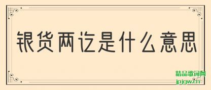 �������������ʲô��˼