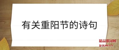 �����й������ڵ�ʫ��