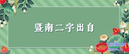 ֪�����϶��ֳ���