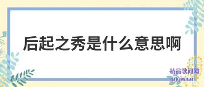 ��������֮����ʲô��˼��