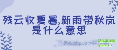 ˵������������,����������ʲô��˼