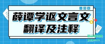 ����Ѧ̷ѧک�����ķ��뼰ע��