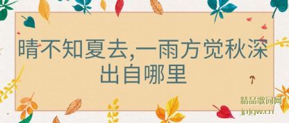 �����粻֪��ȥ,һ�귽�������������