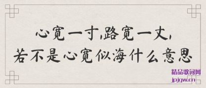 �����Ŀ�һ��,·��һ��,�������Ŀ��ƺ�ʲô��˼