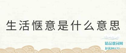 ˵˵���������ʲô��˼