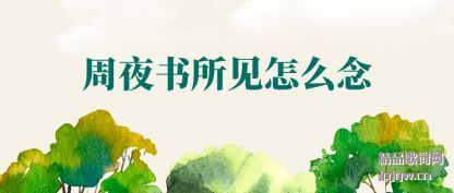 ������ҹ��������ô��