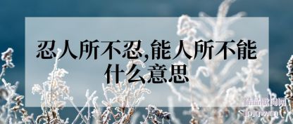 ̸������������,����������ʲô��˼