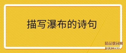 ������д�ٲ���ʫ��