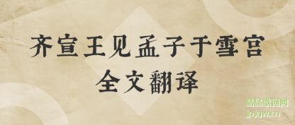 �����������������ѩ��ȫ�ķ���