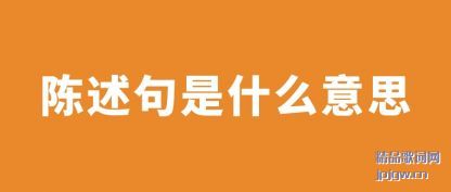 ���۳�������ʲô��˼