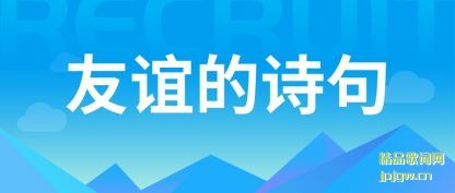 ���������ʫ��