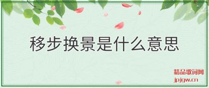 �����Ʋ�������ʲô��˼