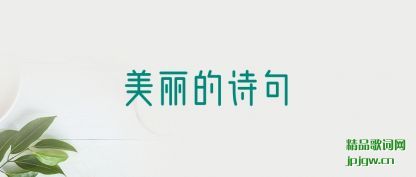 ˵��������ʫ��