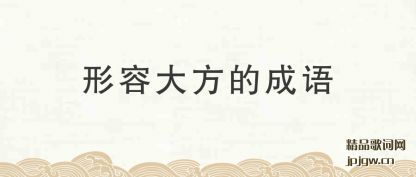 �������ݴ󷽵ĳ���