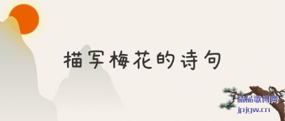 ������д÷����ʫ��