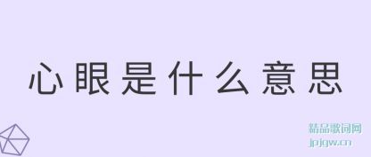 ˵˵������ʲô��˼