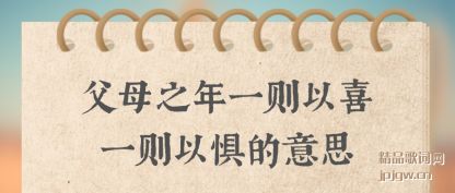 ֪����ĸ֮��һ����ϲһ���Ծ����˼