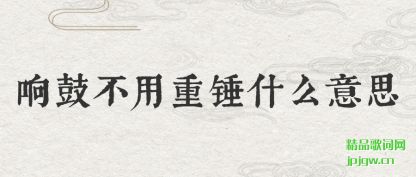 ������Ĳ����ش�ʲô��˼