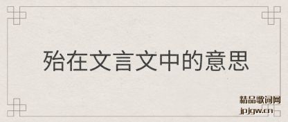 �������������е���˼