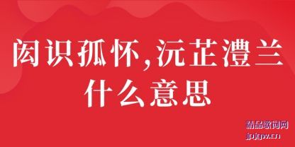 ������ʶ�»�,�������ʲô��˼