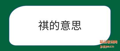 ˵˵������˼